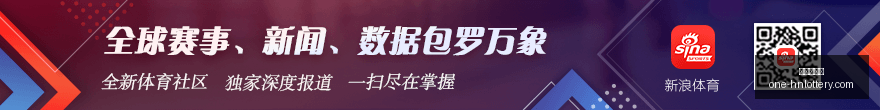 奥斯梅恩转,会风云,那不勒斯标,湖南体彩网官网,湖南体彩,省钱购彩,湖南省钱攻略,网上购彩技巧