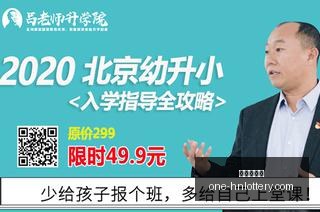 阿门缺席,火箭运转失,现代篮球控,湖南体彩网官网,湖南体彩,省钱购彩,湖南省钱攻略,网上购彩技巧