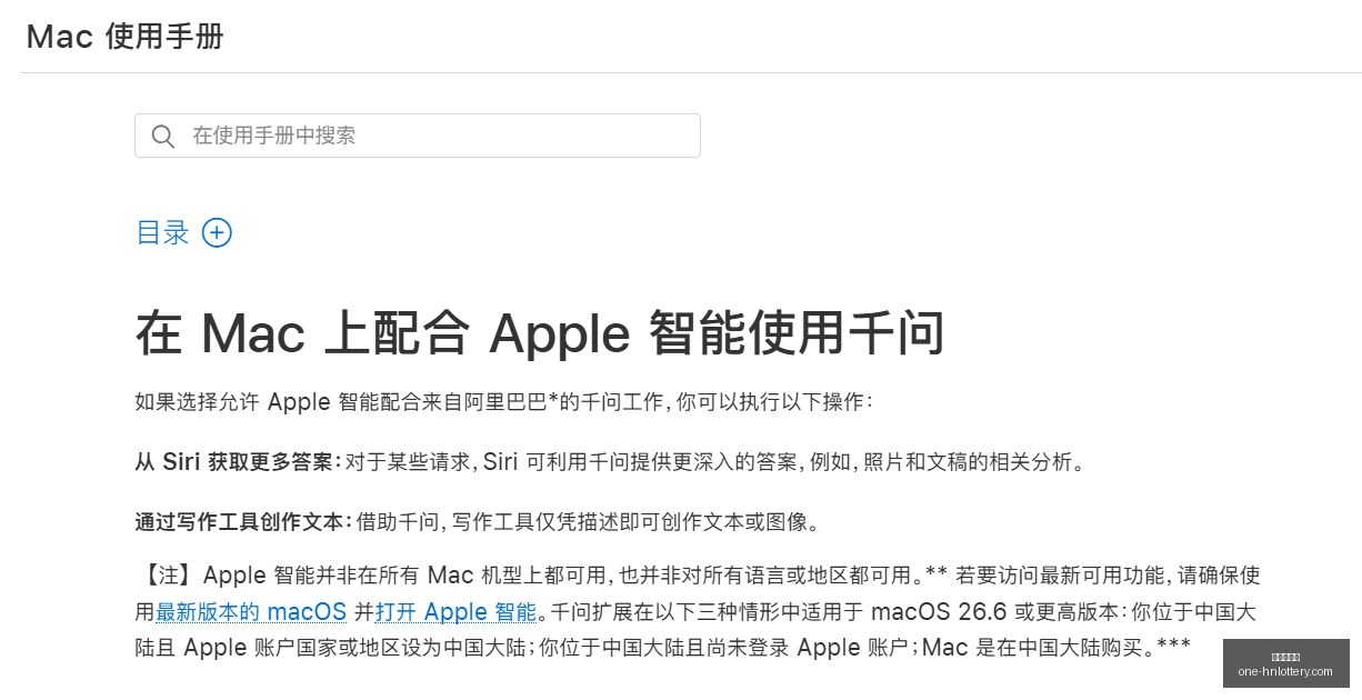 瓜迪奥拉领,衔球队主场,遭遇,湖南体彩网官网,湖南体彩,省钱购彩,湖南省钱攻略,网上购彩技巧