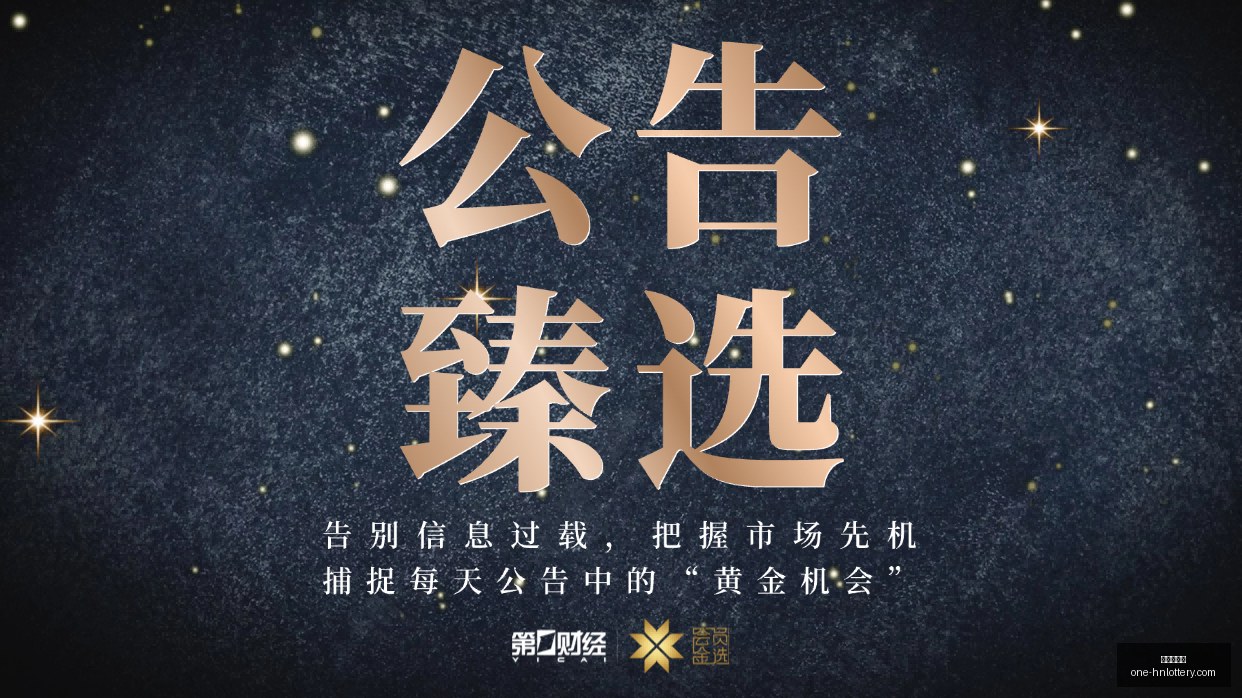最新暴雨预,警南北多地,迎强降雨,湖南体彩网官网,湖南体彩,省钱购彩,湖南省钱攻略,网上购彩技巧