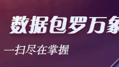 中美安全会谈稳步重启，多重关键信号揭晓